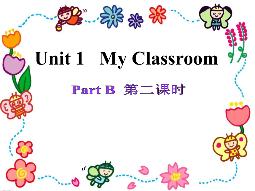 Unit 1  My classroom  Part B Let’s learn 课件（共26张PPT）