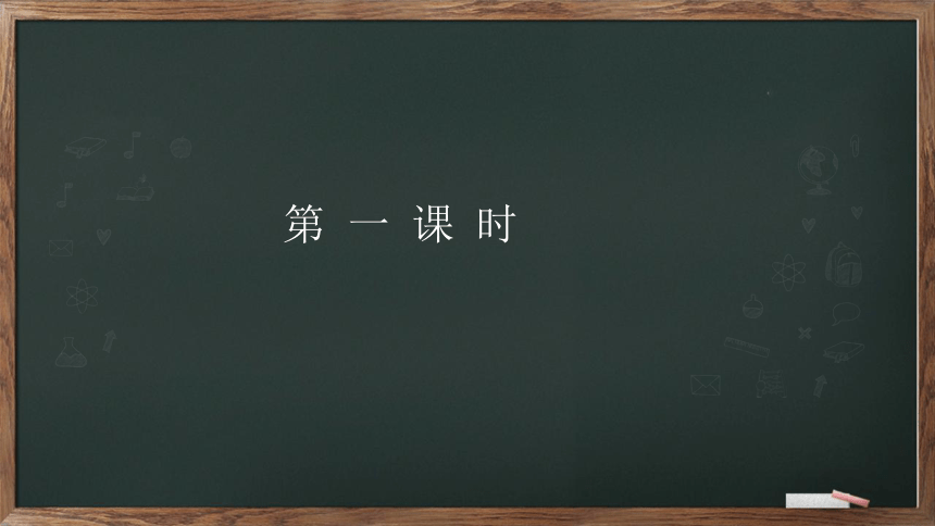 21《蝉》课件(共47张PPT)