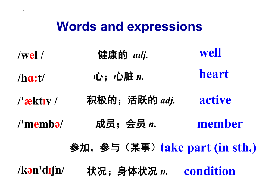 Module 4  Unit 2 We have played football for a year now复习课件(共36张PPT)2022-2023学年外研版英语八年级下册