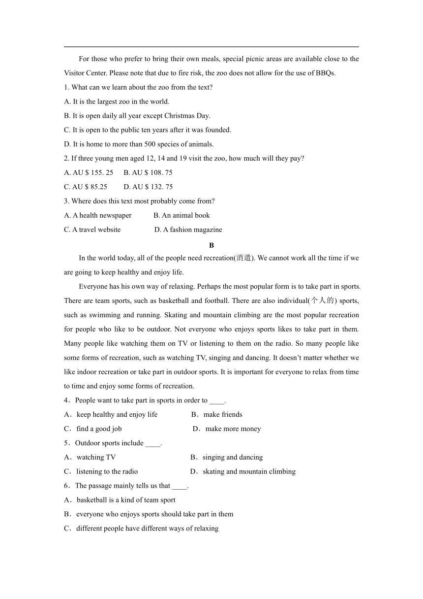 河南省永城市第一重点中学2020-2021学年高一上学期第二阶段考试英语试卷（Word版含答案，无听力试题）