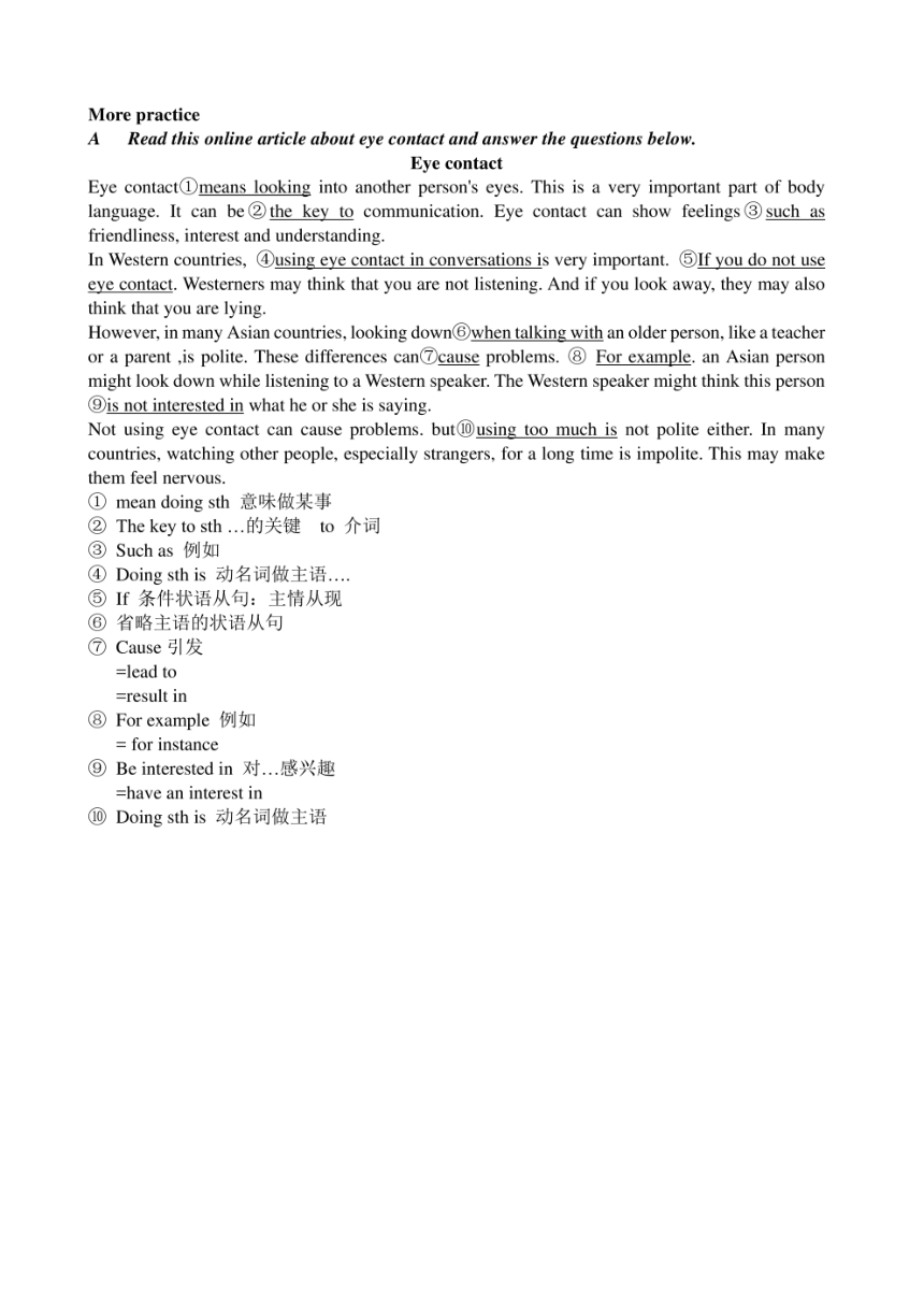 （牛津版深圳版）英语八年级下册全册课文知识点（详细）（PDF版）