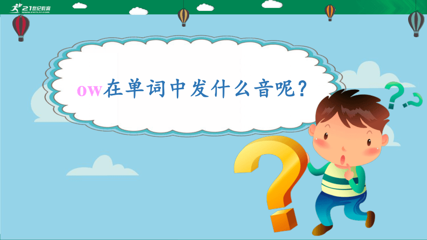 Unit3 What would you like Part A  Let's spell  课件(共29张PPT）