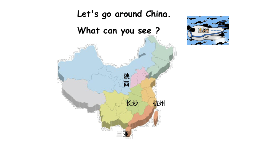 Unit 3 What can you see课件（19张PPT）