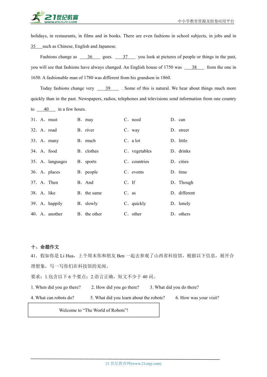 分班考重难点自检卷-小学英语六年级下册牛津上海版（三起）（含答案）