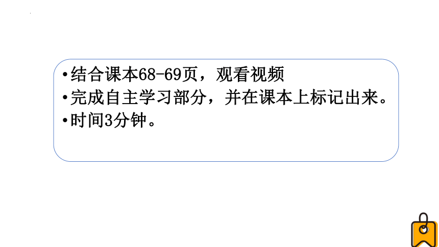 4.3降水的变化与差异课件-2022-2023学年七年级地理上学期商务星球版(共35张PPT)