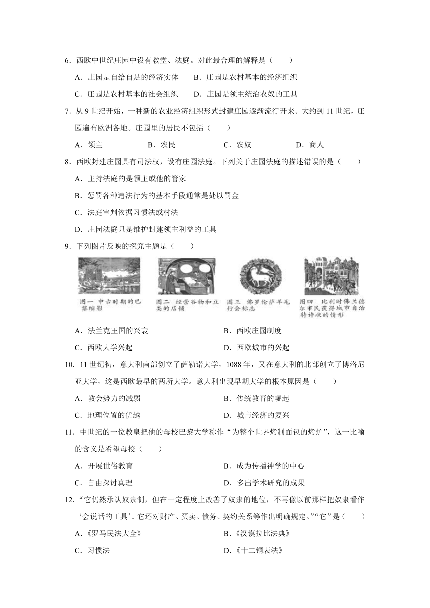 部编版历史九年级上册《第四单元 封建时代的亚洲国家》测试卷（解析版）