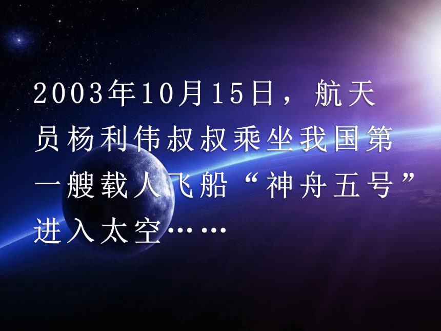 六年级上册数学课件-2.1 比 的 意 义冀教版   (共28张PPT)