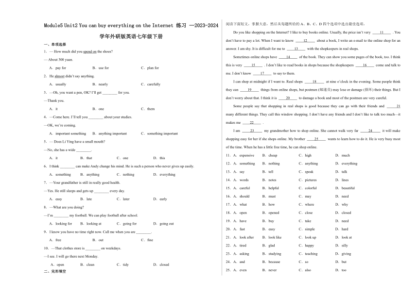 Module 5  Unit 2 You can buy everything on the Internet. 练习 （含解析）外研版英语七年级下册