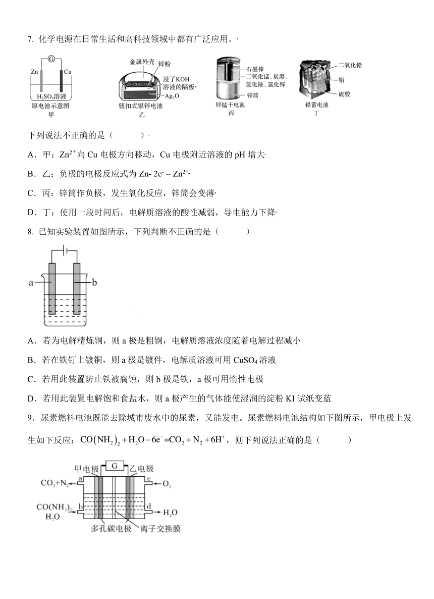 辽宁省丹东市东港第二高级中学2021-2022学年高二上学期11月第二次教学检测化学试卷（PDF版含答案）