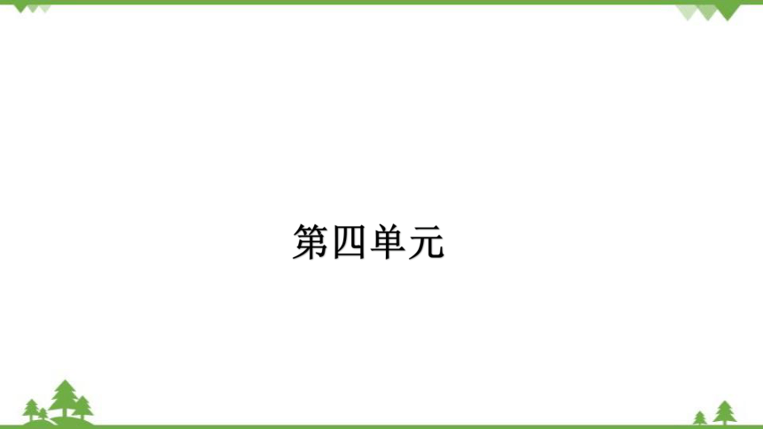 名著导读 《简·爱》 课件(共17张PPT)