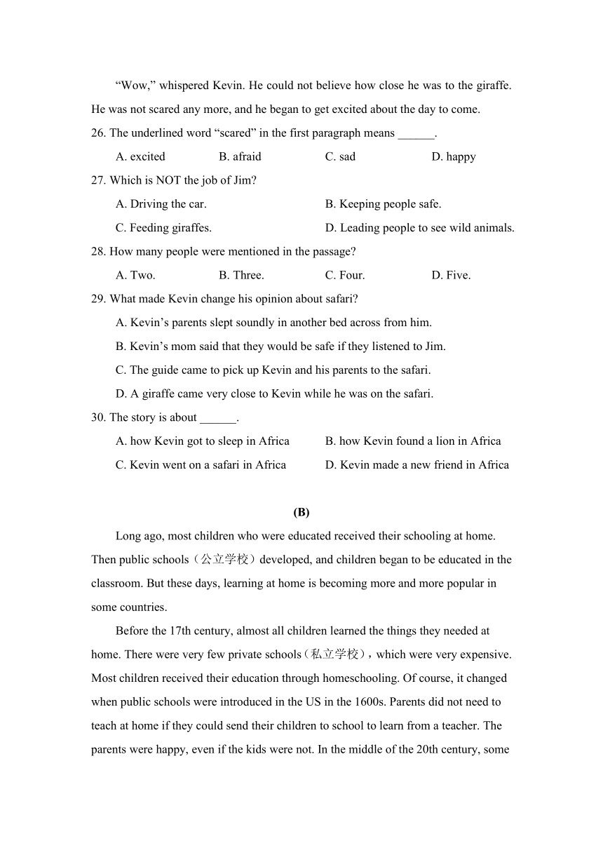 广东省广州市荔湾区2020-2021学年八年级上学期英语期末试卷（含答案word版）