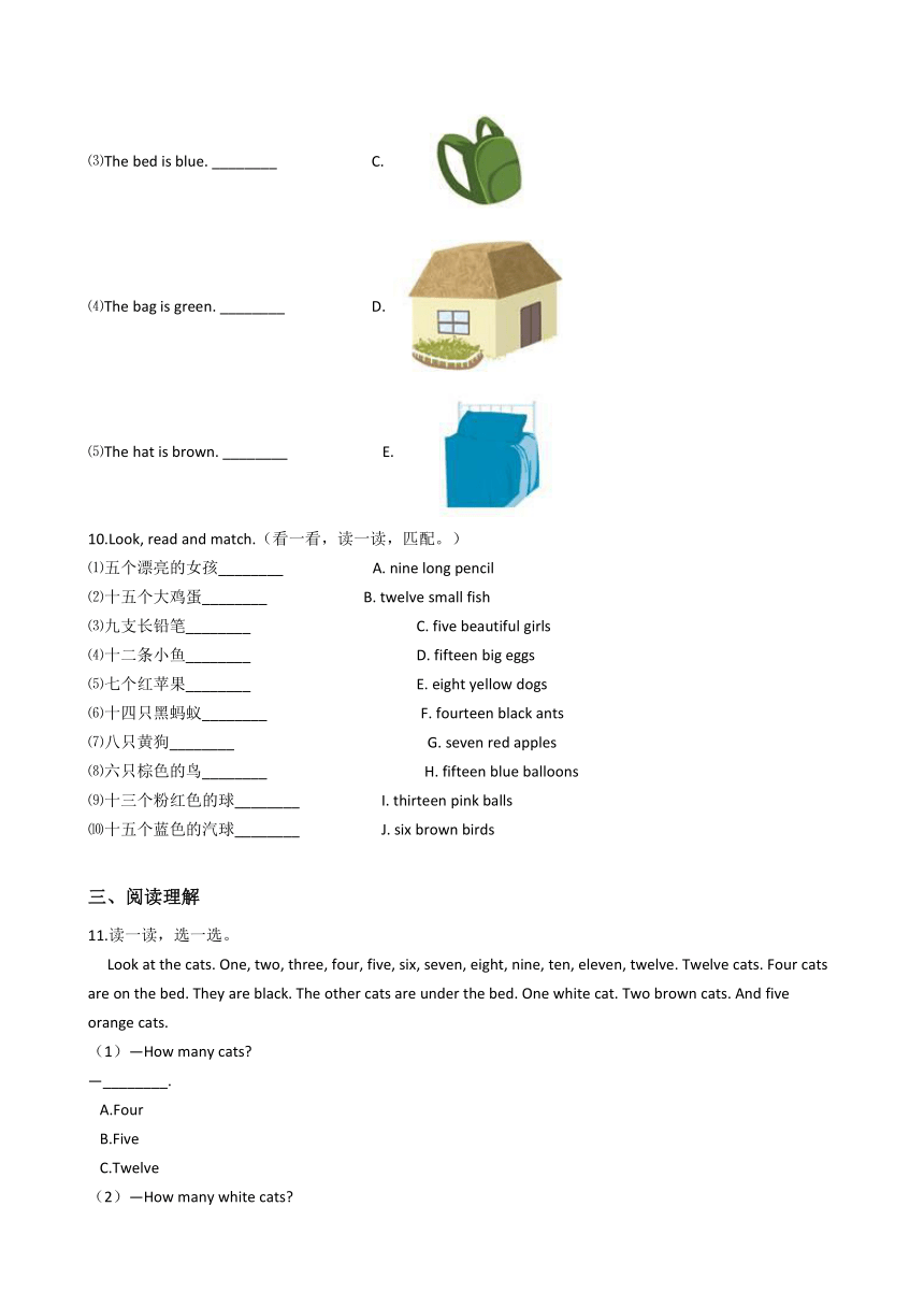 外研版（一年级起点）一年级下册英语试题Module3练习（含答案）