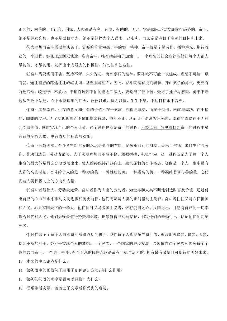 江西省抚州市2022年中考语文模拟试题（解析版）