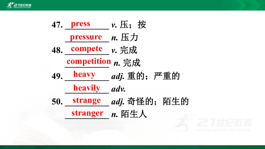 2021年中考英语（人教版）一轮复习课件八年级下册 Units 3-5（121张PPT)