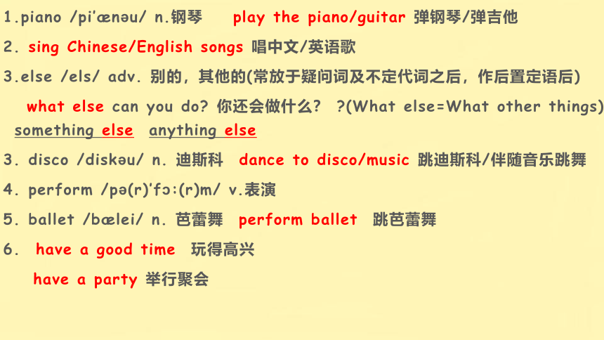 Unit 7  Topic 2 Can you sing an English song?SectionA课件+嵌入音频(共16张PPT)