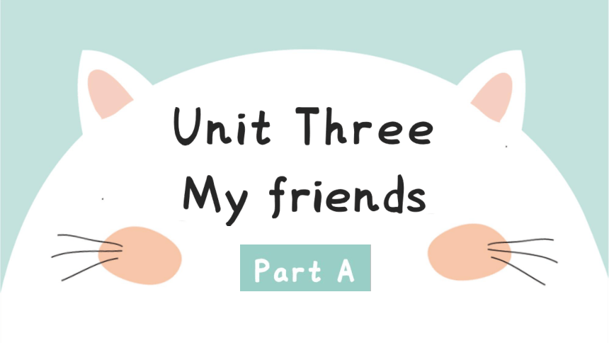 Unit 3 My friends Part A 复习课件(共50张PPT)