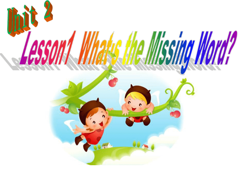 Unit 2 Lesson 1 What's the Missing Word课件（24张）