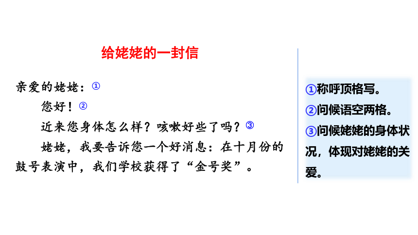 部编版四年级上册 语文园地七  课件（22张ppt）