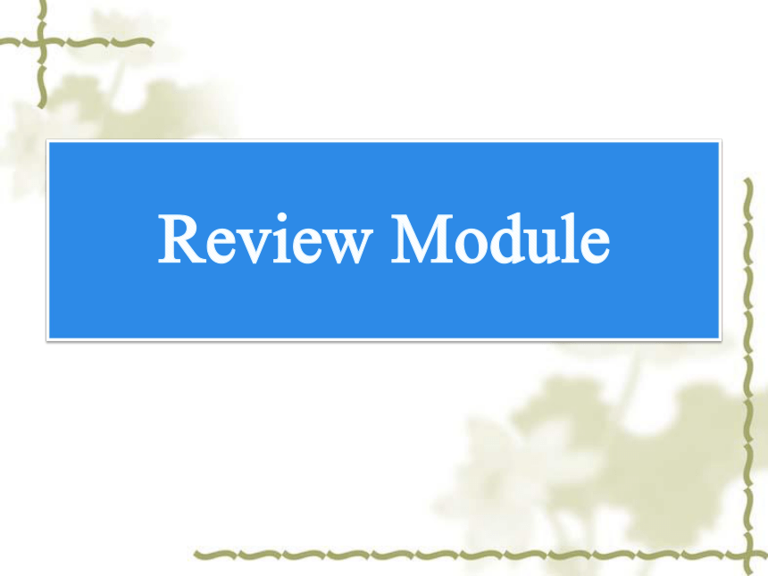 外研版(三年级起点) 小学英语四年级下册  Review Module Unit1 课件（26张ppt）