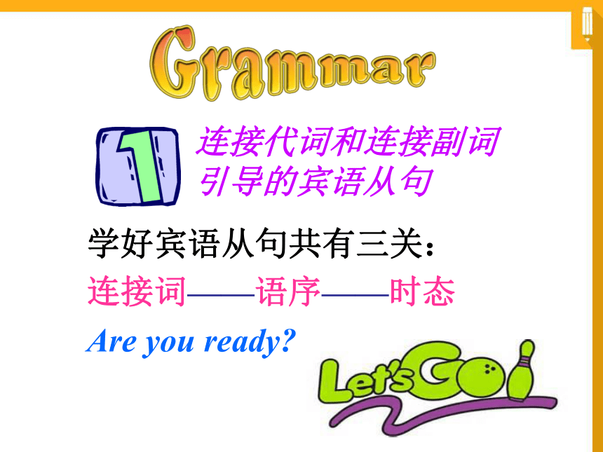 牛津译林版九年级上 9A Unit3 Teenage's problems Grammar（共41张PPT）