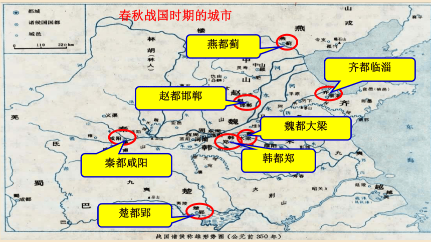 2020-2021学年  岳麓版必修二 第5课 农耕时代的商业与城市 47PPT