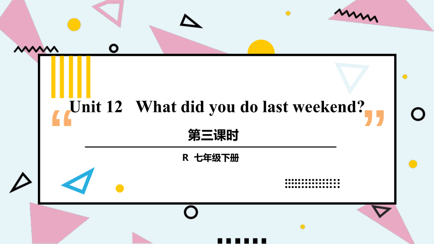 Unit 12 What did you do last weekend 第3课时考点讲解+writing（22张PPT）