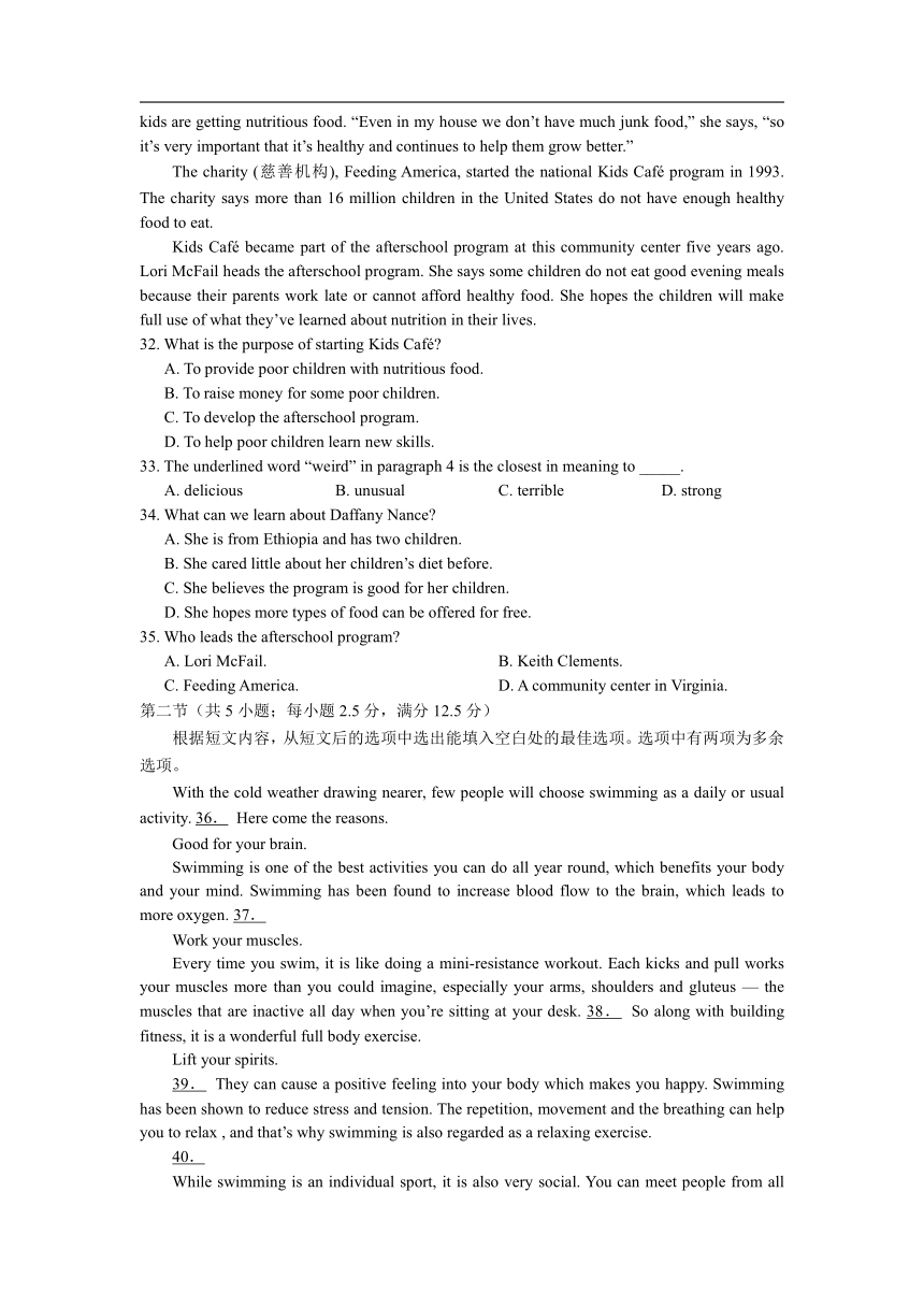 甘肃省张掖市重点中学2021-2022学年高一上学期期末考试英语试卷（Word版含答案，无听力音频含文字材料）