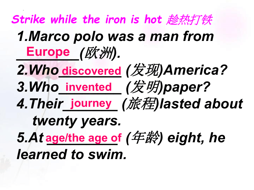 Unit 2 It's Show Time! Lesson 8 Marco Polo and the Silk Road Road课件(共34张PPT)