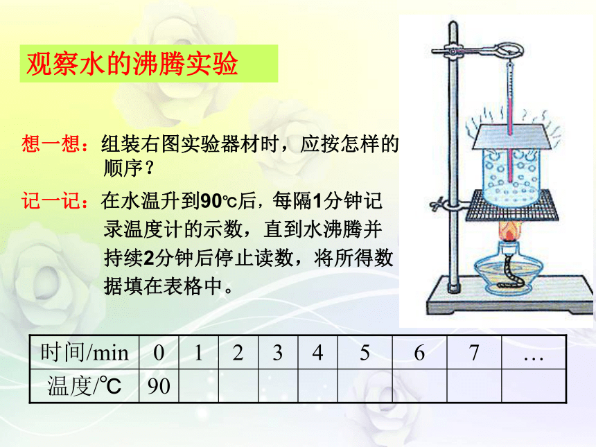 2.2.2汽化和液化—苏科版八年级物理上册课件(共20张PPT)