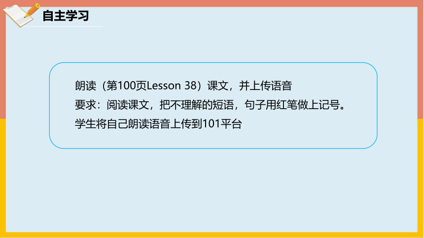 Unit 7-Lesson 38 Hobbies Are Fun! 课件-冀教版英语八年级上册(共20张PPT)