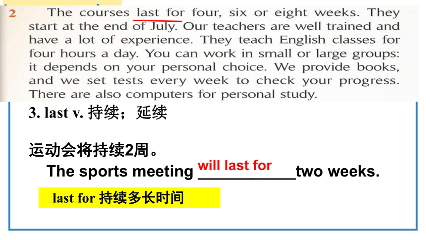 Module 7  Unit 2 Fill out a form and come to learn English in LAanguage points 课件 +嵌入音频(共26张PPT)