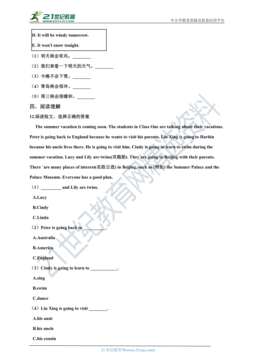 外研版（三年级起点）小学英语六年级下册Module 2 Unit 2 同步练习（含答案)