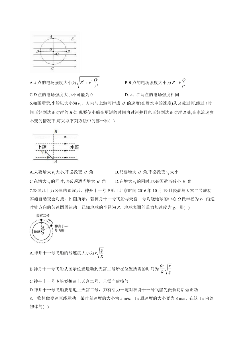 第一章 功和机械能 单元测试卷（word版含答案）