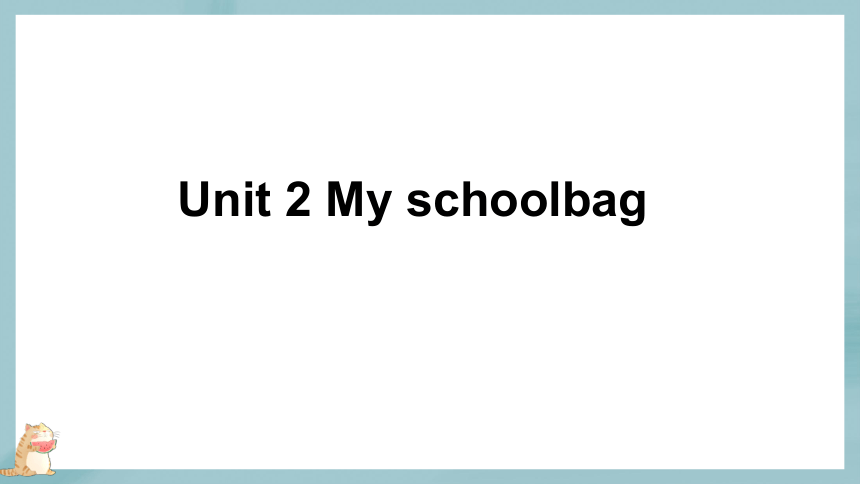 Unit2 My schoolbag 复习课件(共17张PPT)