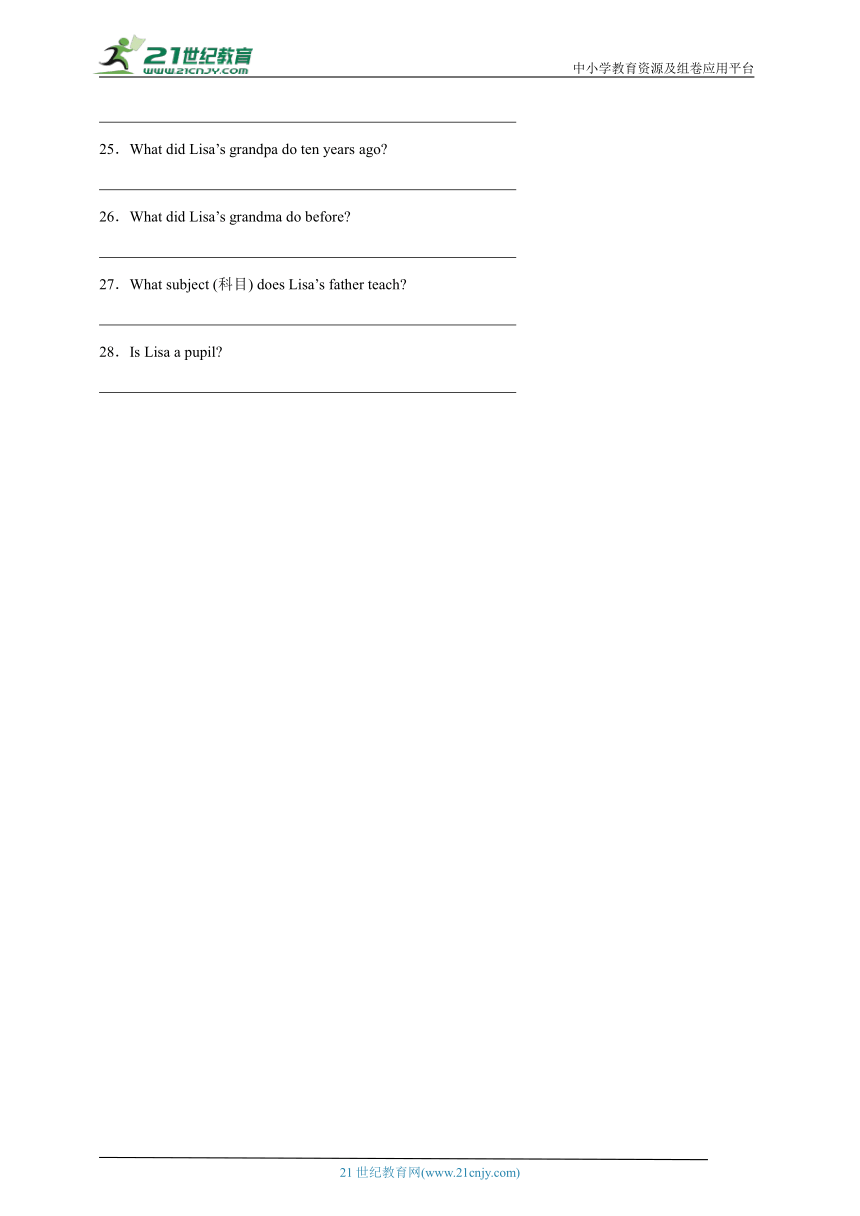 Module 1 单元模拟卷 五年级英语下册 外研版（一起）（含答案）