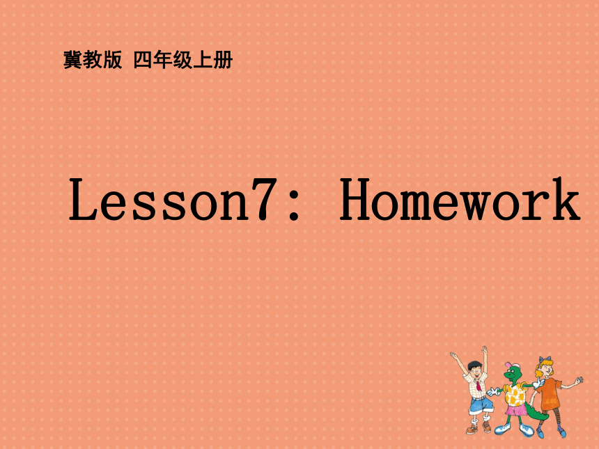 Unit2 Lesson7 Homework 课件(共24张PPT)