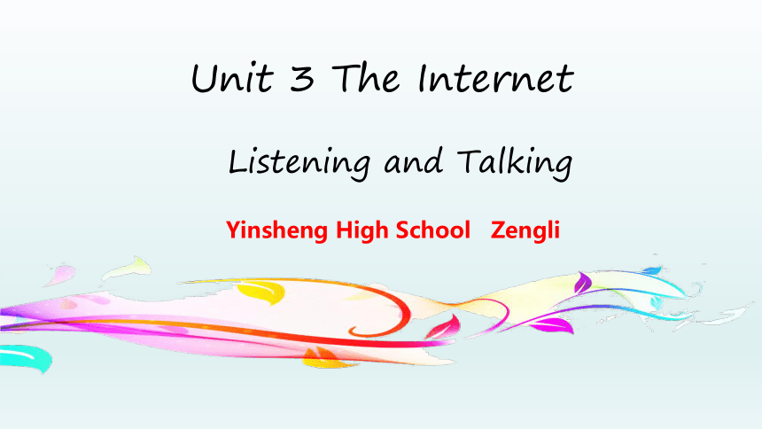 人教版（2019）必修二 Unit 3 The Internet  Listening and Talking 课件(共18张PPT)