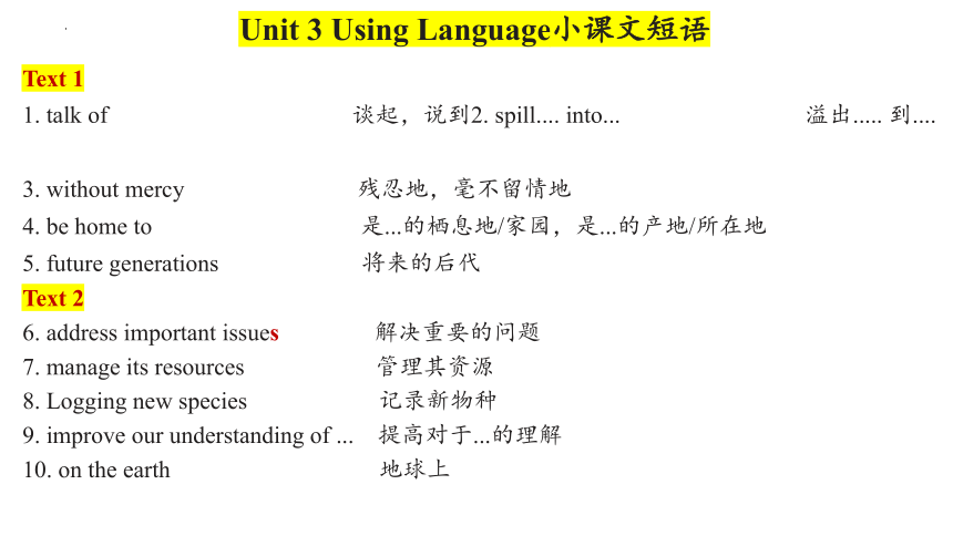 人教版（2019）  选择性必修第四册  Unit 3 Sea Exploration  Using Language课件(共19张PPT)