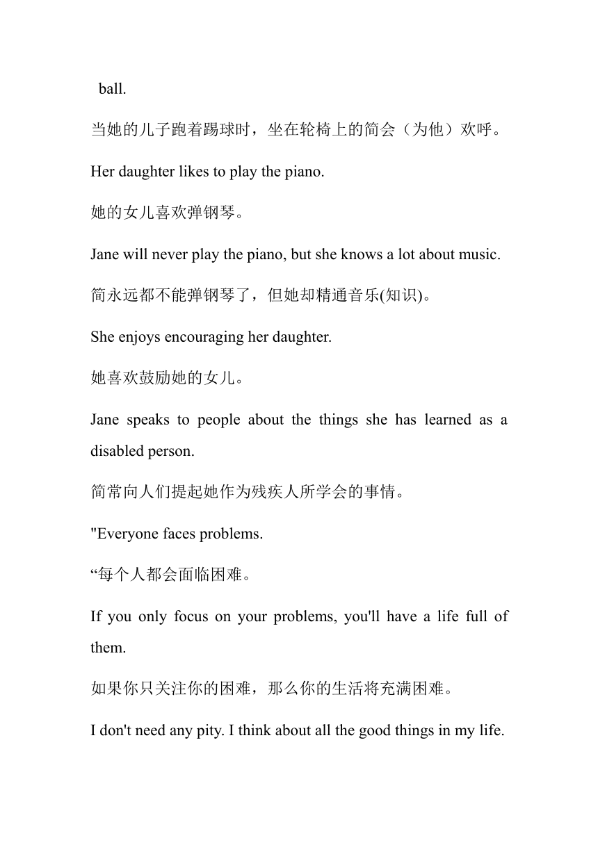 冀教版英语九年级全册 Lesson 5课文原文翻译 及重点知识