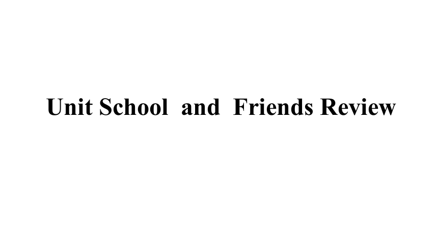 冀教版 七年级上 Unit 1 School and friends. Review 课件 (共24张PPT)