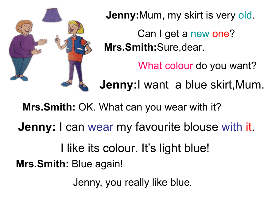 冀教版七上英语 U2 Lesson 7 Jenny's new skirt 课件(共17张PPT)