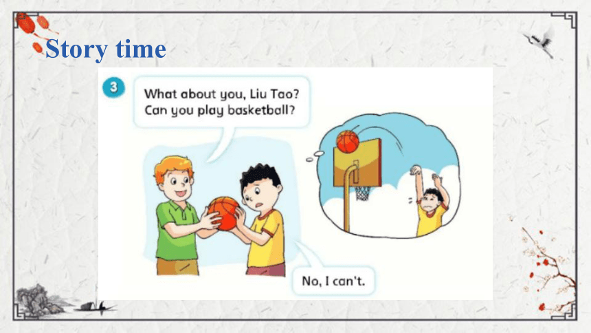 Unit 4  I can play basketball Story time课件（15张PPT)