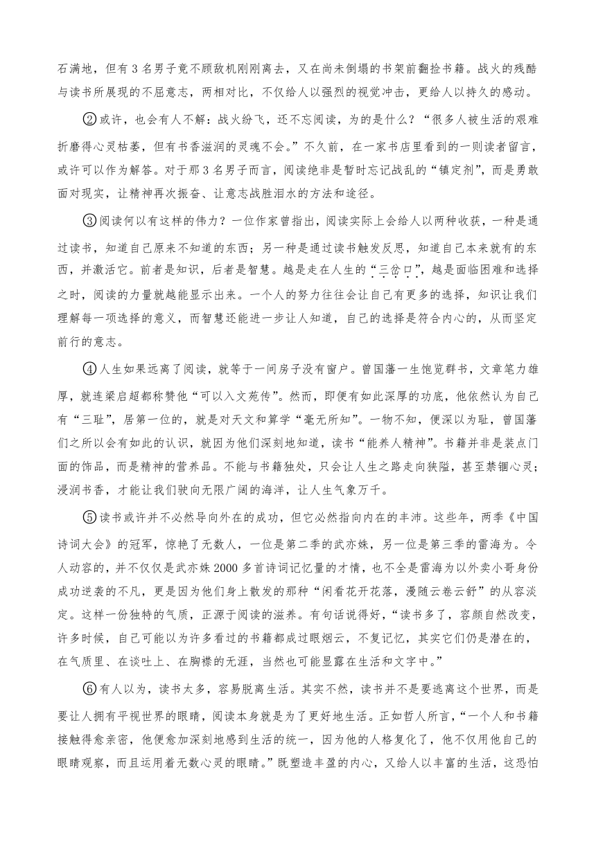 2021年湖北省黄冈市停前镇中学中考适应性考试语文试题（含答案）