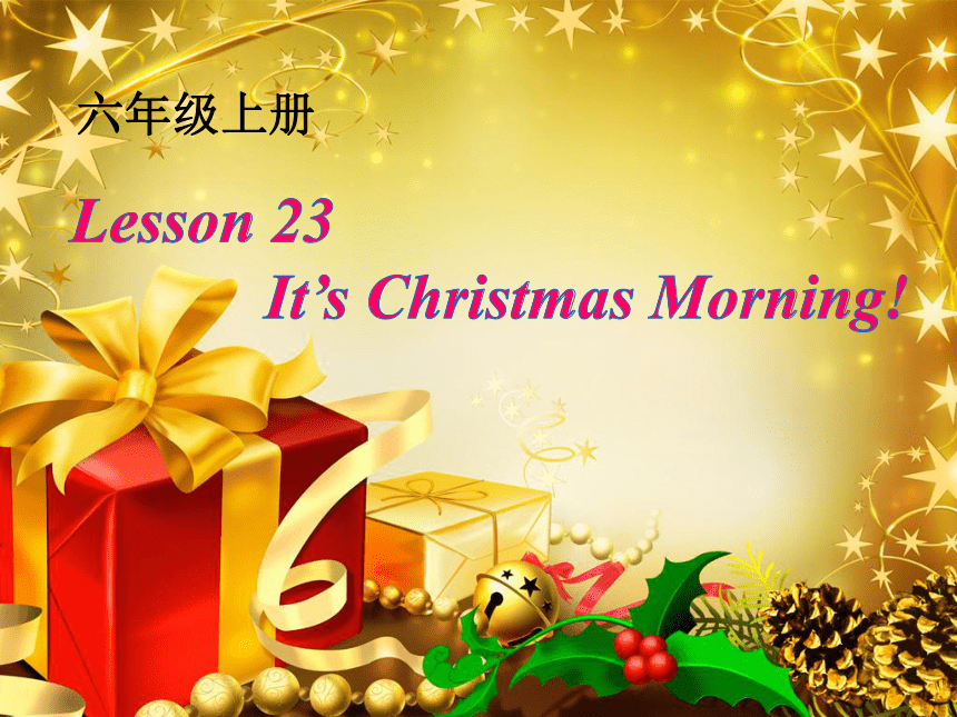 Unit 4 Lesson 23 It’s Christmas Morning!课件（13张）