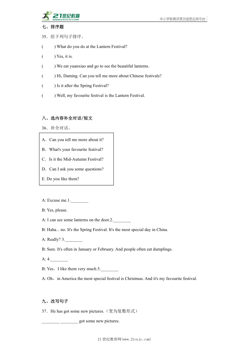 Module 4 （单元测试） 外研版（三起）英语六年级上册（含答案）