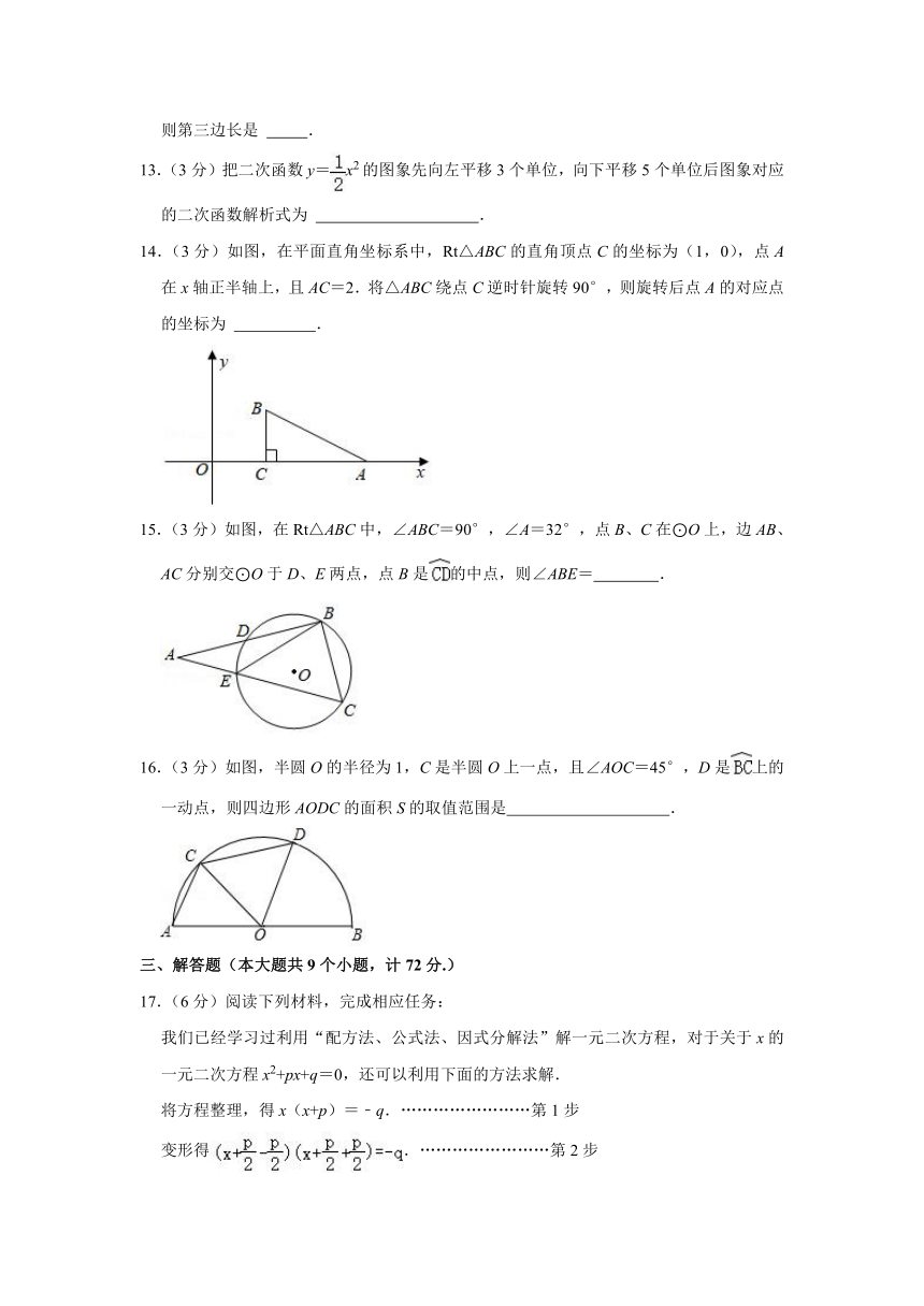 2021-2022学年湖北省襄阳市宜城市九年级（上）期中数学试卷(word解析版)