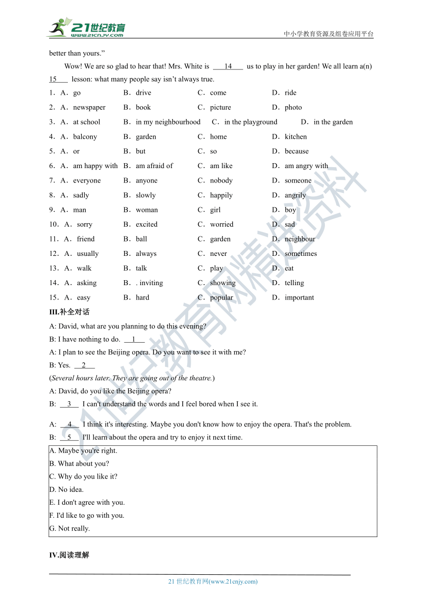 2021年浙江省（人教版）英语中考一轮复习训练：七年级下册Units 1—4