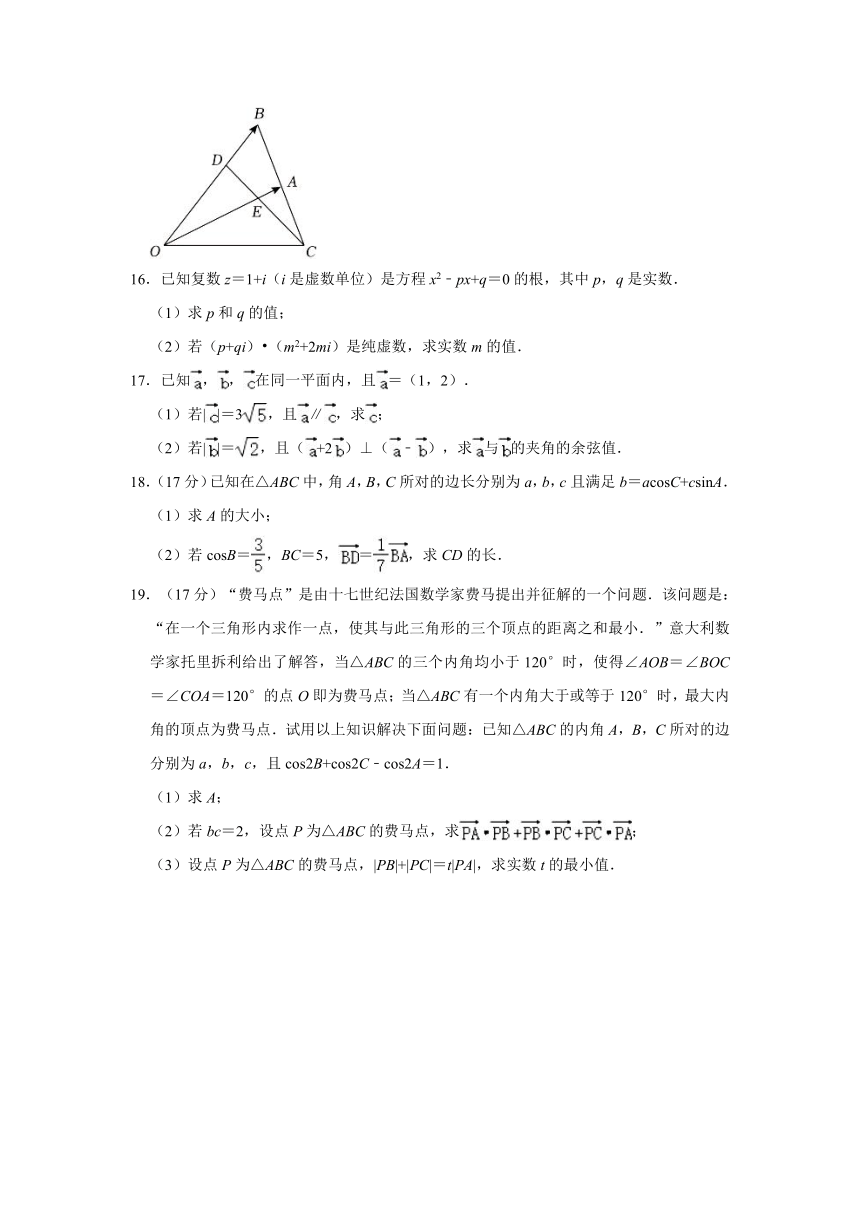 2023-2024学年河北省沧州市泊头一中高一（下）月考数学试卷（3月份）（含解析）