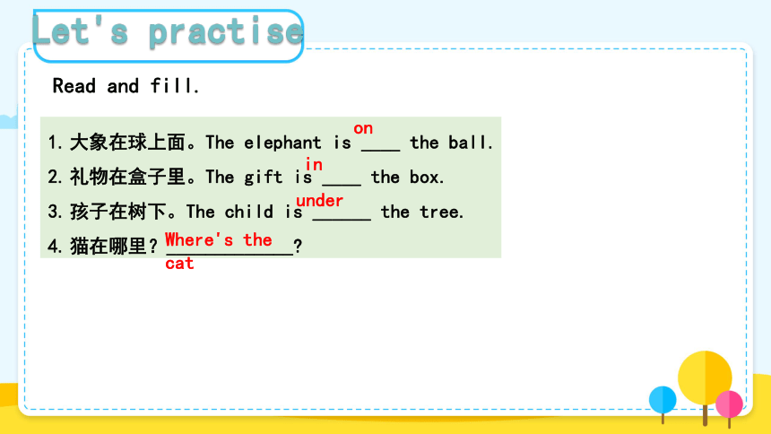 Lesson 8 It’s in the box. 课件(共30张PPT)