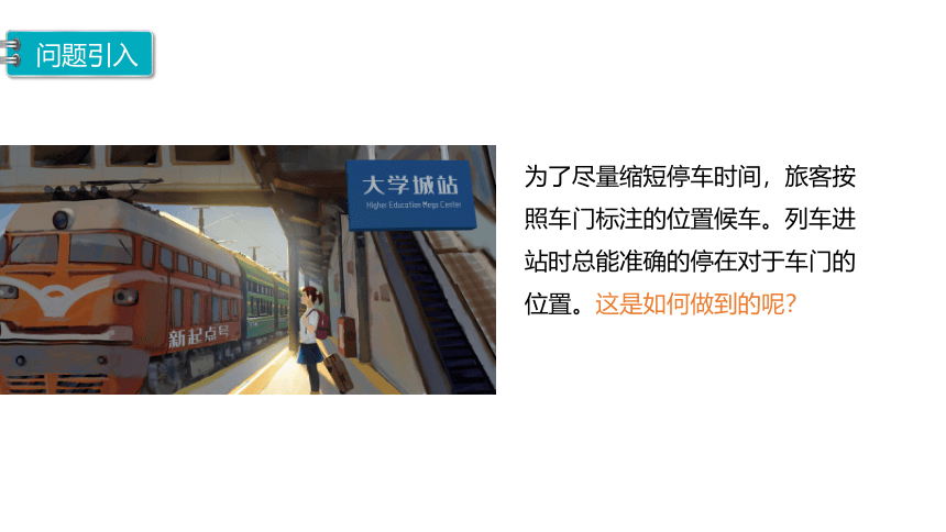 4.5牛顿运动定律的应用  高中物理 人教版 必修一(共28张PPT)